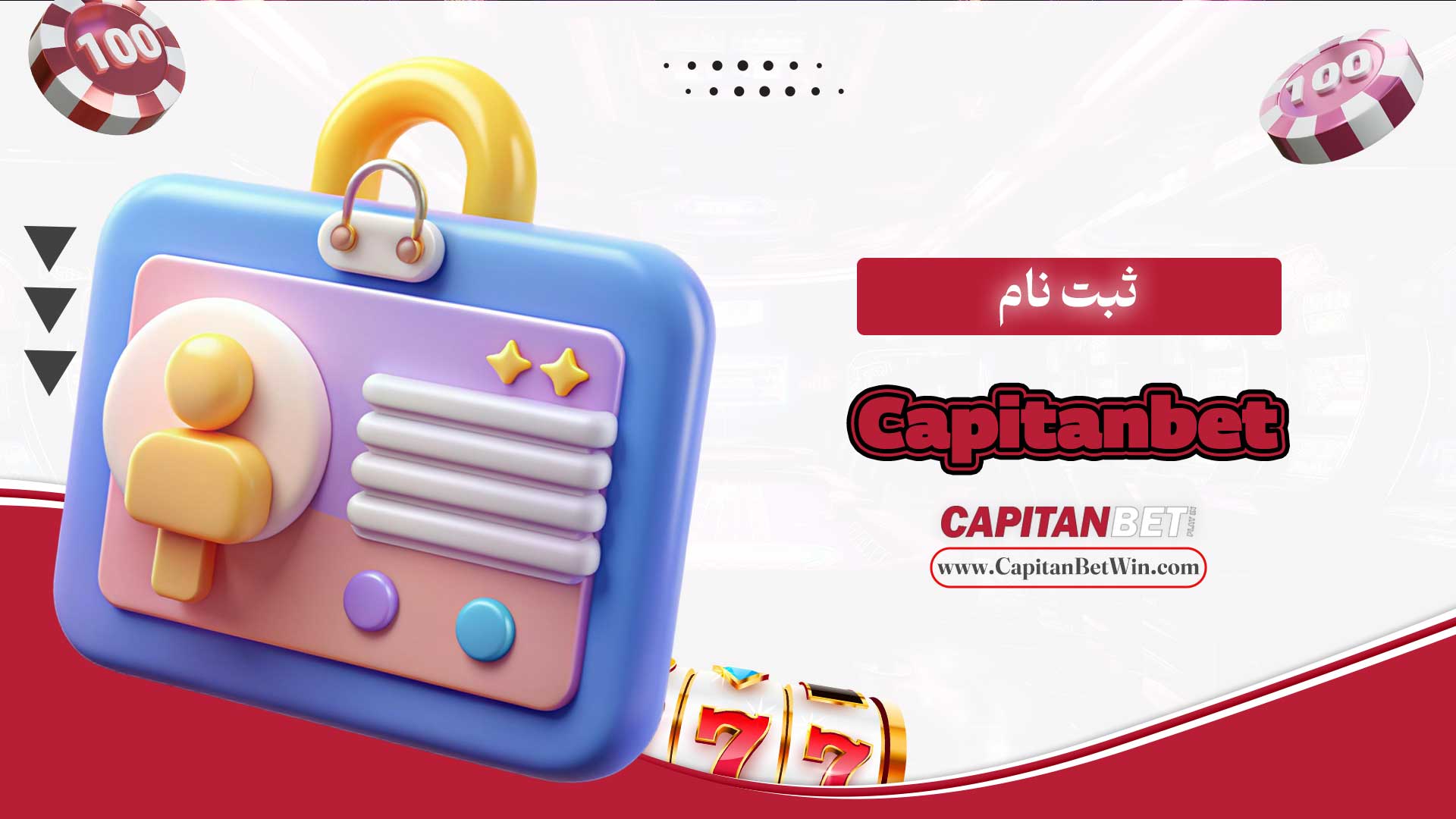 ثبت-نام-Capitanbet